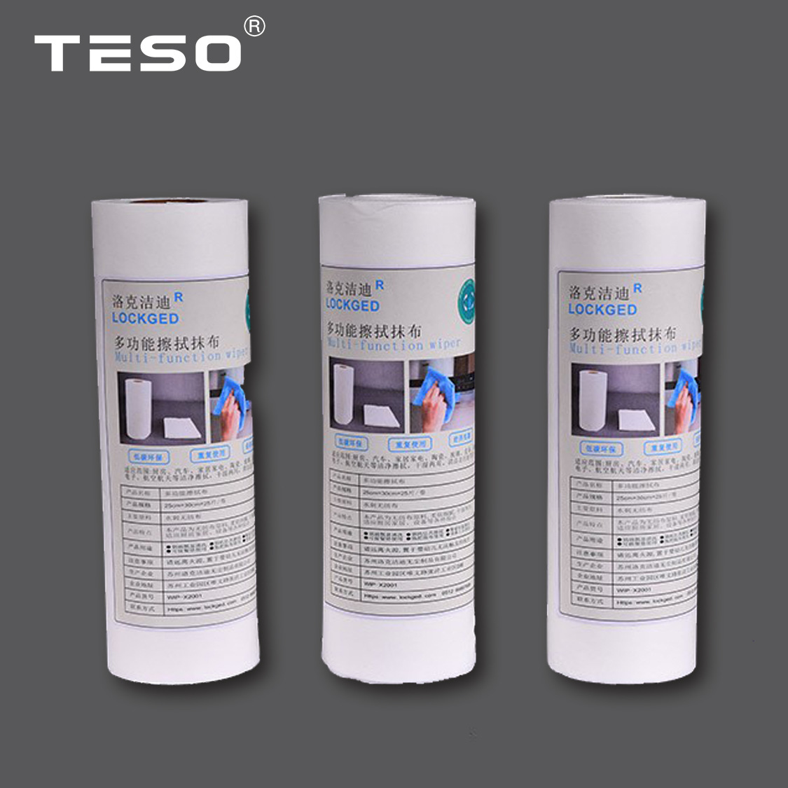 21001���ò�����һ���Բ��ò���ɫĨ��X2001