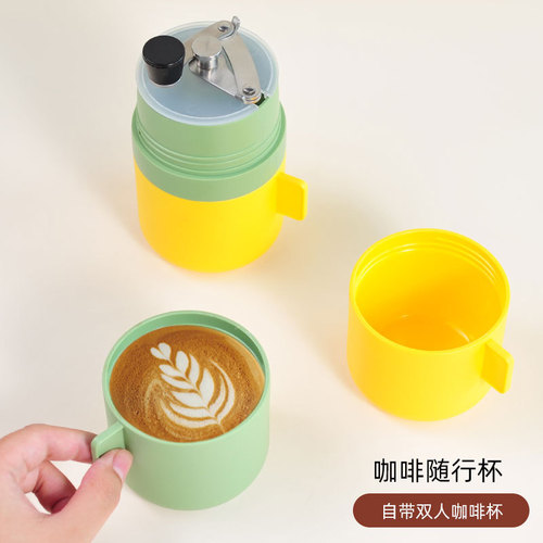 Hand grinder coffee machine hand grinder coffee grinder home outdoor grinding and brewing all-in-one hand brewed coffee cup