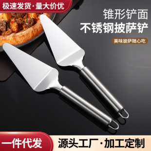Multifunctional Stainless Steel Creative Baking Gadgets Triangle Cheese Shovel Pizza Cutter Cake Spatula Cooking Kitchenware