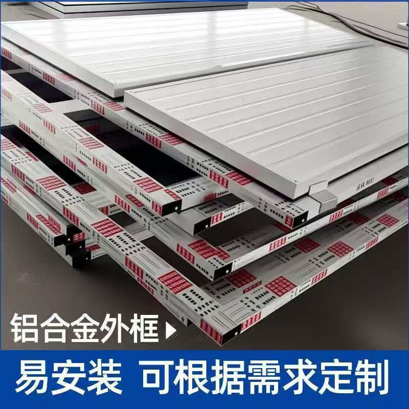水帘导流板挡风板保温门养殖棚鸡舍猪舍牛舍鸭舍铝合金镀锌方管