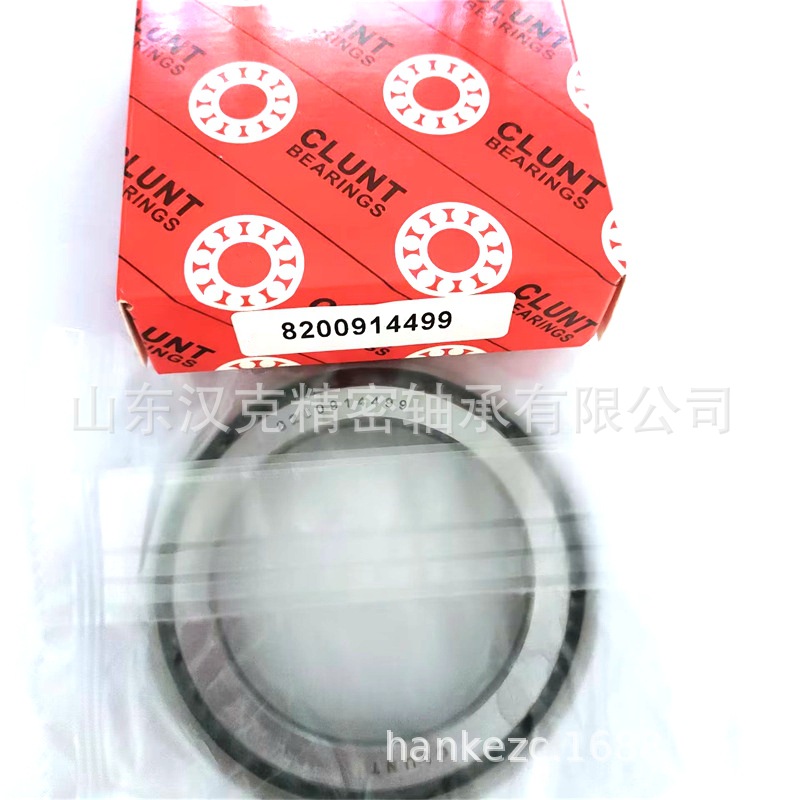 山东轴承公司 8200914499轴承 英制圆锥滚子轴承 工厂直供