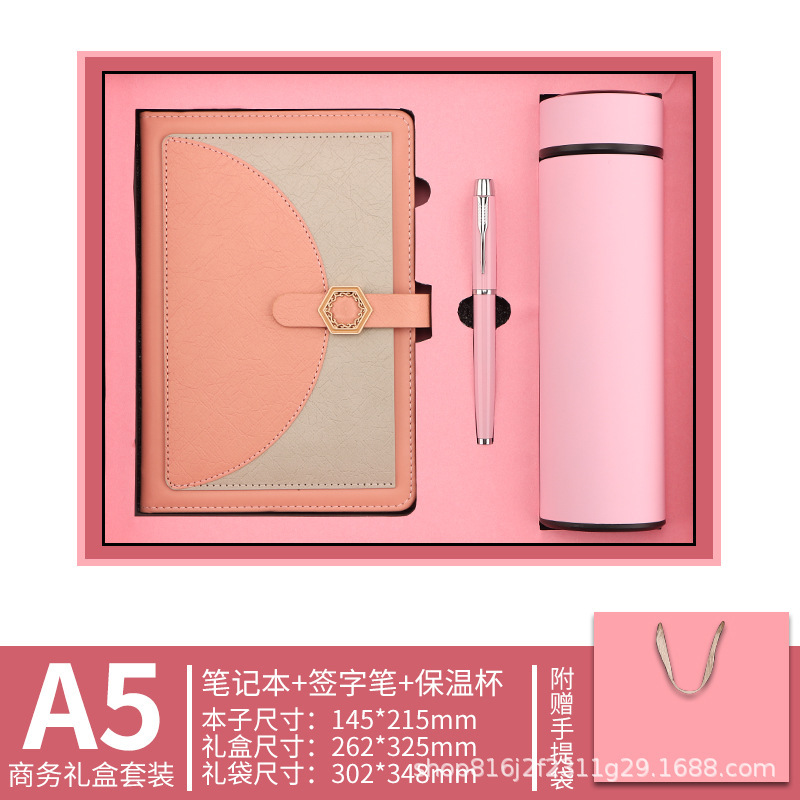 定制a5笔记本礼盒套装高颜值商务办公会议记事本子企业年会伴手礼|undefined