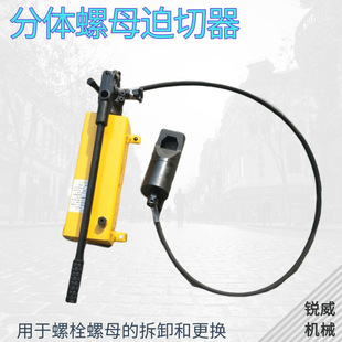 ú�V��M1319��ĸ������ ���wʽ�� ĸ�Ʋ𹤾� ��Чʡ�r �הy��