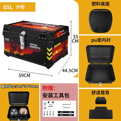 Motorcycle trunk | Box, Universal Electric - 65l-sunset-tail-box-backrest-lining