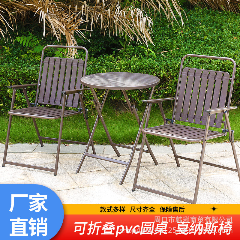 户外庭院铁艺塑料椅子休闲单人靠背椅阳台桌子会议小桌椅组合批发