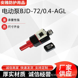 �����ȓ��U늄ӱ�BJD-72/0.4-AGL������Ԯ�Ԅӱñ�yʽˮ��С�ͱ�