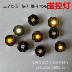 LED発光磁気制御ランプ磁気吸引ランプ芯手作りランプ模型ランプDIY手作りランプ玩具装飾呼吸ランプ芯