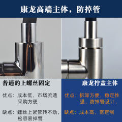 冷熱暖廚房洗菜盆水龍頭304不鏽鋼萬向管單冷防濺家用二合一入牆