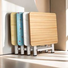 折叠桌子可收纳出租屋吃饭桌子户外便携式摆摊桌简易家用餐桌方桌