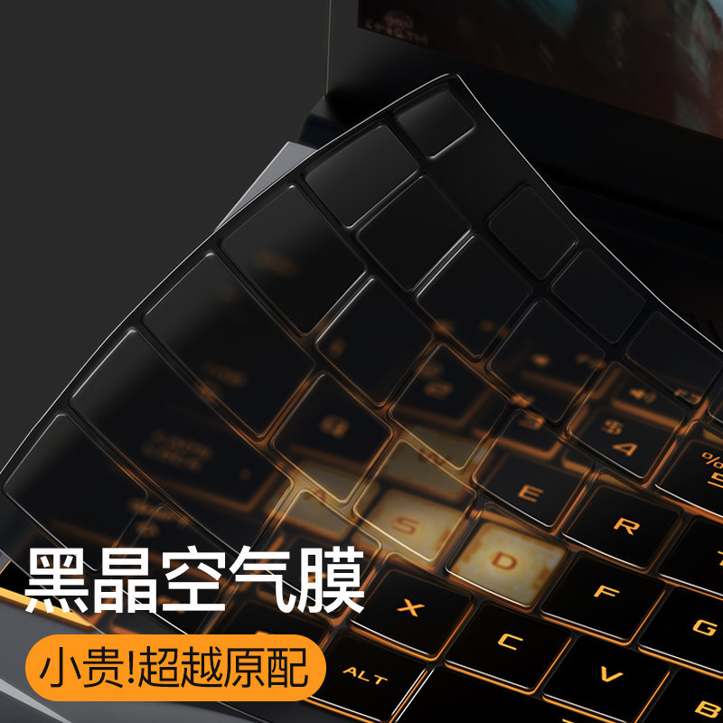 Suitable for Asus Tianxuan 6 Keyboard Film 3 Flying Fortress 9Th Generation 8 7Rog Phantom 16 Inch 14 13 Magic 6 New Suitable for Asus Tianxuan 6 Keyboard Film 3 Flying Fortress 9Th Generation 8 7Rog Phantom 16 Inch 14 13 Magic 6 New
