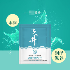 Kakigumi Human Body Lubricant 8g Water-Soluble Lubricant for Couples' Intimacy, Bulk Selling