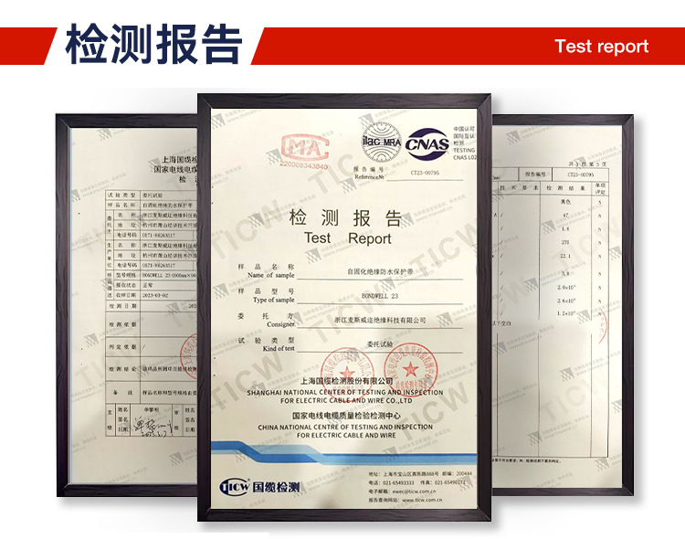 自固化绝缘胶带 电工胶布 绝缘胶布 防水绝缘高压胶布