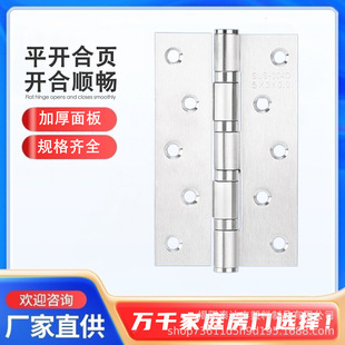 YX304���P�ƽ�_���4��4.5��5�緿�T�S�к���o���Ӻ�ľ�T�����T
