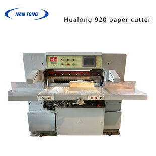 ����ӡˢ�Cе�O���A¡920�м��C�������� ʹ�ð�ȫ�м��C�O��