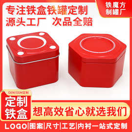 手表包装铁盒儿童智能手表数码电子产品金属收纳盒马口铁盒定制