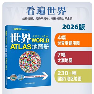 2026��һ��ͨϵ������؈D�����^���ε���֪�R����W������ͨ�ð�