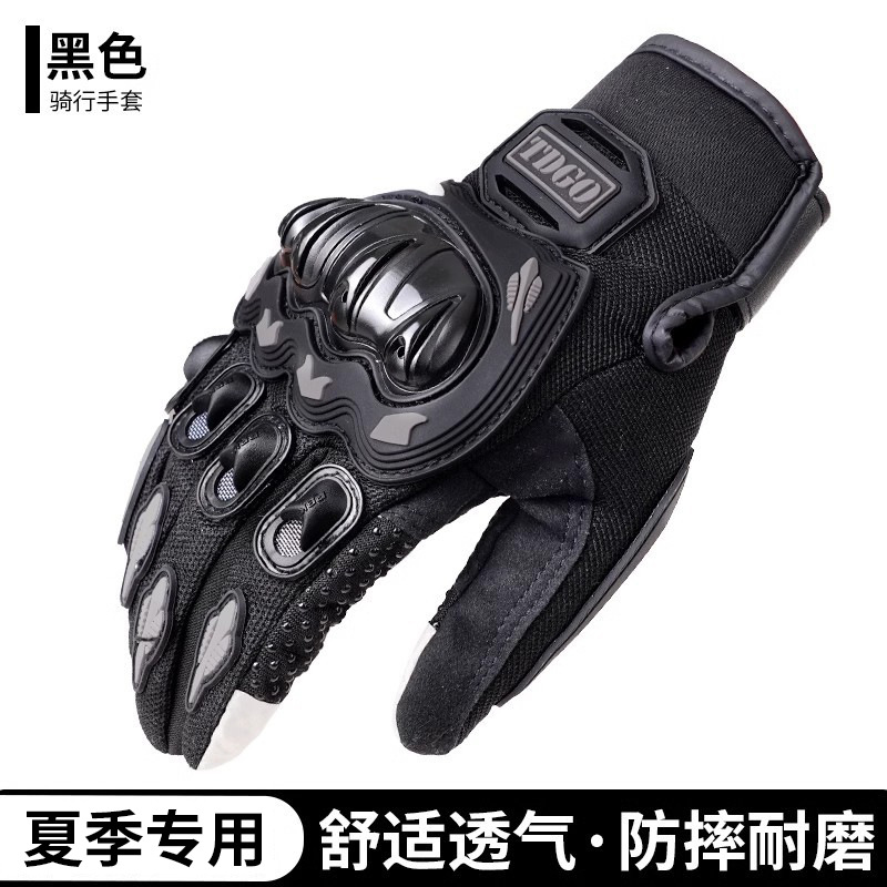 Guantes de montar para hombres cuatro estaciones calientes impermeables a prueba de frío antideslizantes guantes de motocicleta de caballero a prueba de caídas