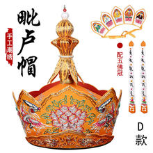 �����ֽ��̽����Rñ���_ñ����ñ����ñ��ɮñ�������������Ʒ