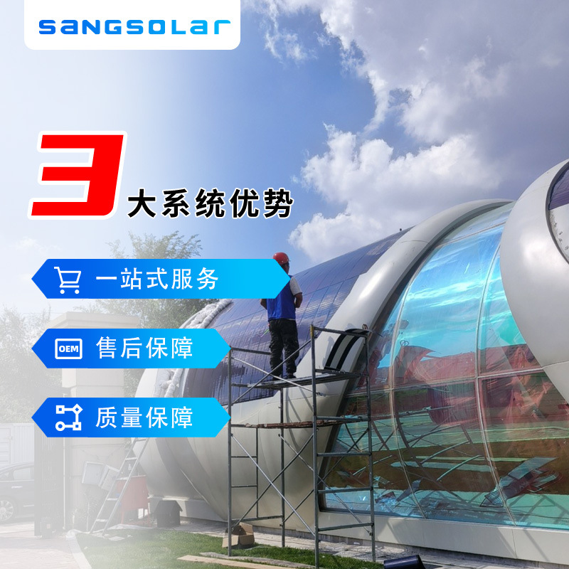曲面太阳能光伏车棚 柔性薄膜组件 光伏储能一体化系统安装EPC