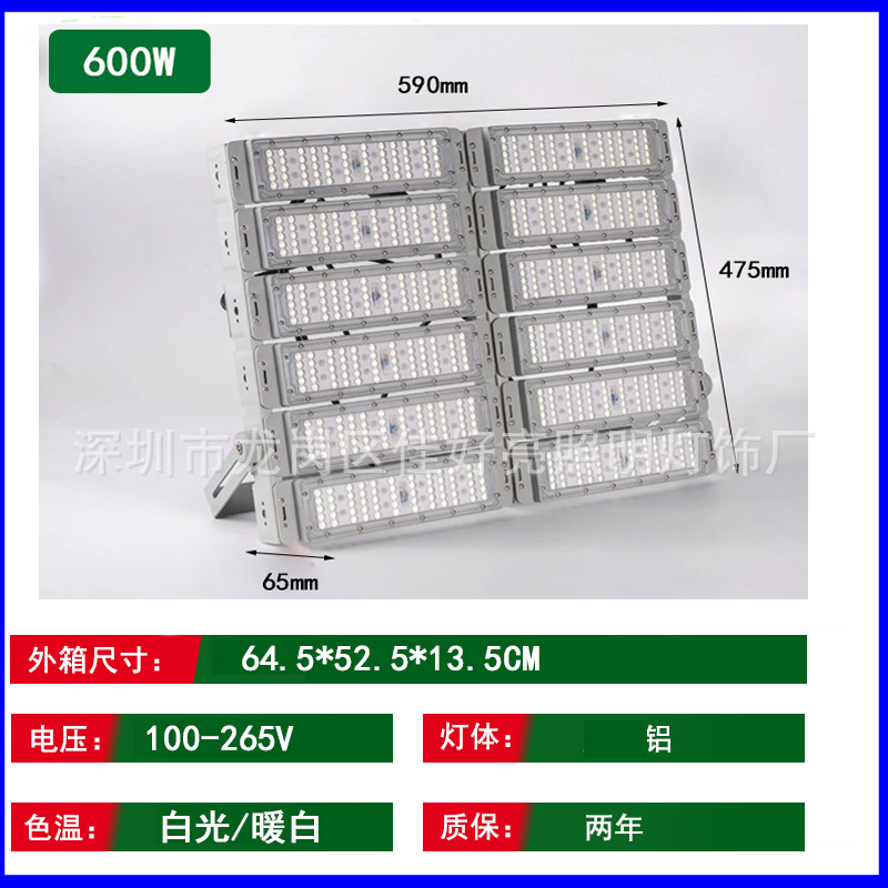 LED módulo proyector 200W al aire libre baloncesto cuadrado impermeable alto palo lámpara de calle de alto brillo lámpara de túnel de potencia image 15