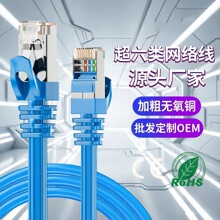 �����CAT6��Ʒ�W�����ñO����X�����C��RJ45ˮ���^ǧ�׾W�j����