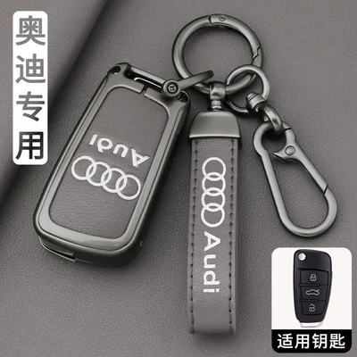 Car key bag premium A4L, men's A3 case, A7L - ls-silk-print-audi-d-gunmetal-gray-complete-set-figure-8-buckle