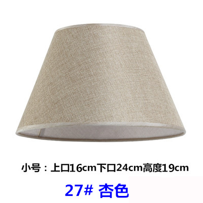 27 # 살구색-아랫 입 24cm