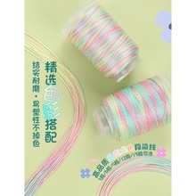 20263/6/9/12/15�ɶ�Ⱦ��DIY�ֹ���������K����Ծ���ɫ���K�R��