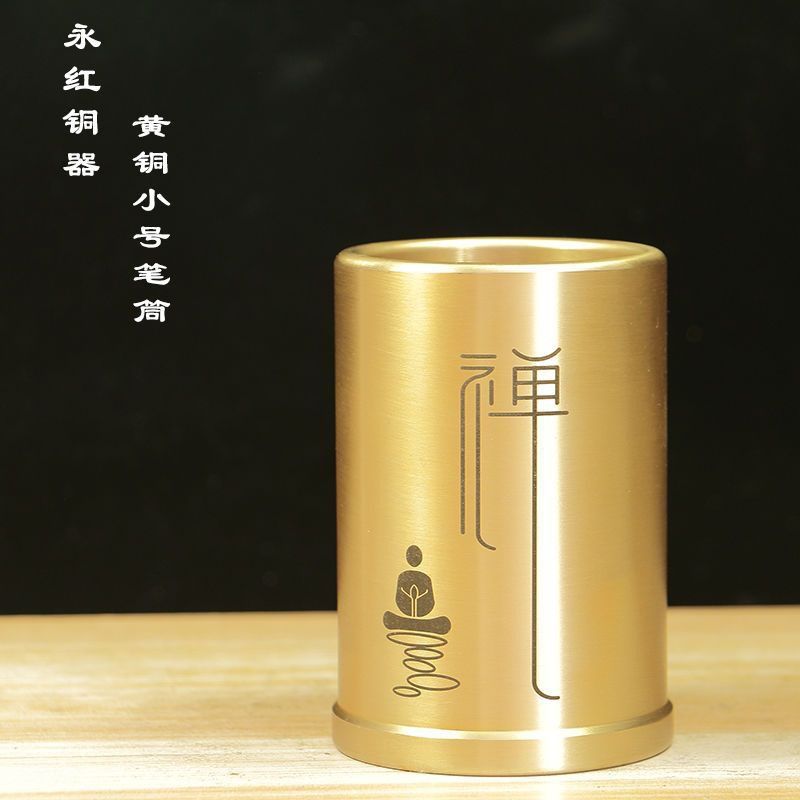 모든 구리 황동 스몰 사이즈 순수 구리 대나무 펜 홀더 연구 데스크탑 거실 선물 사무용품 장식 진자