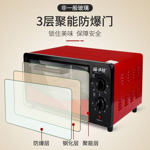 微波炉烤箱一体机家用电烤箱家用型家庭版小型小小号自动款迷你热