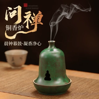 禅心苏工铜香炉盘香炉熏香炉室内家用中式仿古香薰炉茶道装饰摆件