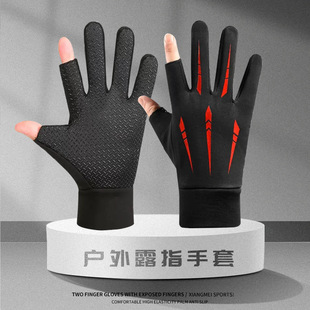 Cycling Velvet Gloves for Men in Autumn and Winter Touch Screen Motorcycle Anti-Skid Driving Outdoor Waterproof Warm Ski Windproof