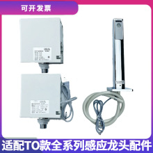 �m������TOTO�Б�ˮ���^���25005���ƺ�ȫ�ԄӸБ��^���ܳ�ˮ��