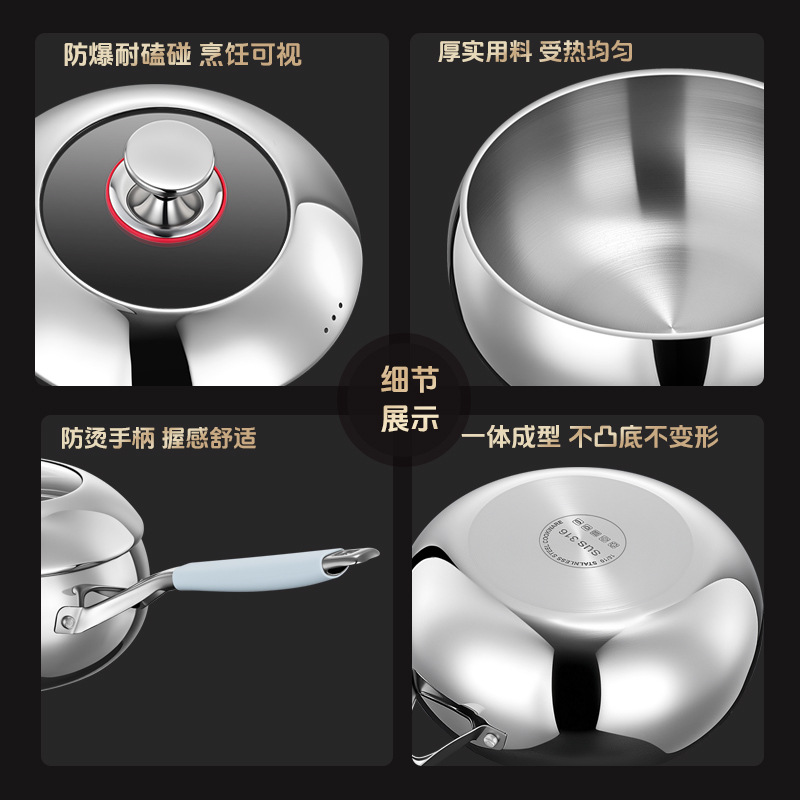 316 sartenas de acero inoxidable sin recubrimiento domésticas 2025 nuevo tipo de sartenas pequeñas para un solo alimento para fritar verduras