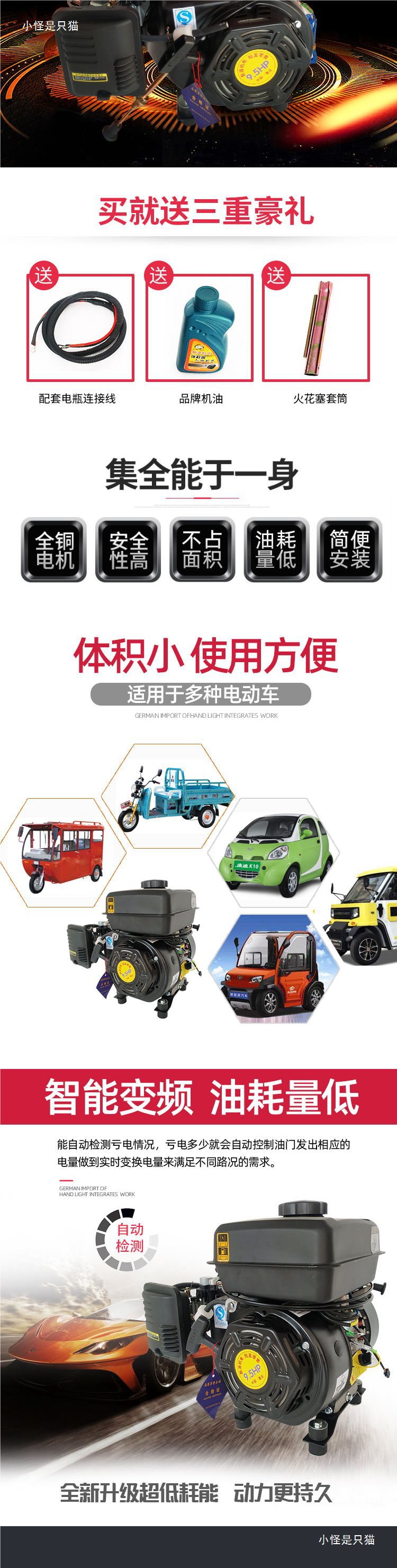 48V60V72V Low Noise Range Extender 3-8Kw Electric Three or Four Wheel Sedan Gasoline Charging Generator