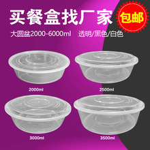 һ���ԲͺЈA��2500���Ϻ�3000���r����~���������u���b�а��]