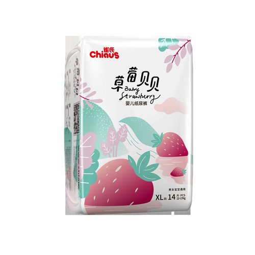 Que's Strawberry Beibei baby diapers/pull-ups ultra-thin diapers manufacturer wholesale and official delivery