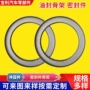 拉伸密封橡塑油封骨架