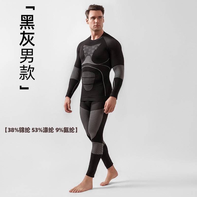 Ropa de esquí ajustada para exteriores de otoño e invierno, ropa y pantalones de secado rápido, ropa interior deportiva para correr que absorbe la humedad y el sudor, ropa interior ajustada y cálida de compresión