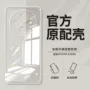 全包防摔超薄a3pro软壳