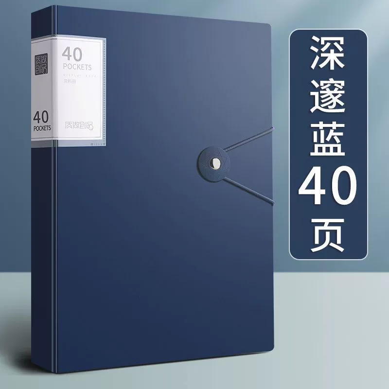 Учебная книжка Data A4 папка прозрачная страница 100/60 страниц студент книга для многоуровневой большой емкости и многофункциональная