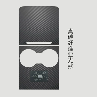 Car interior film – Protective Film - 21-23-3y-real-carbon-matte-model