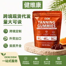 ���Q�羳�l�Ᵽ��gummies�����ճ����ܛ��60��tanning���R�d����
