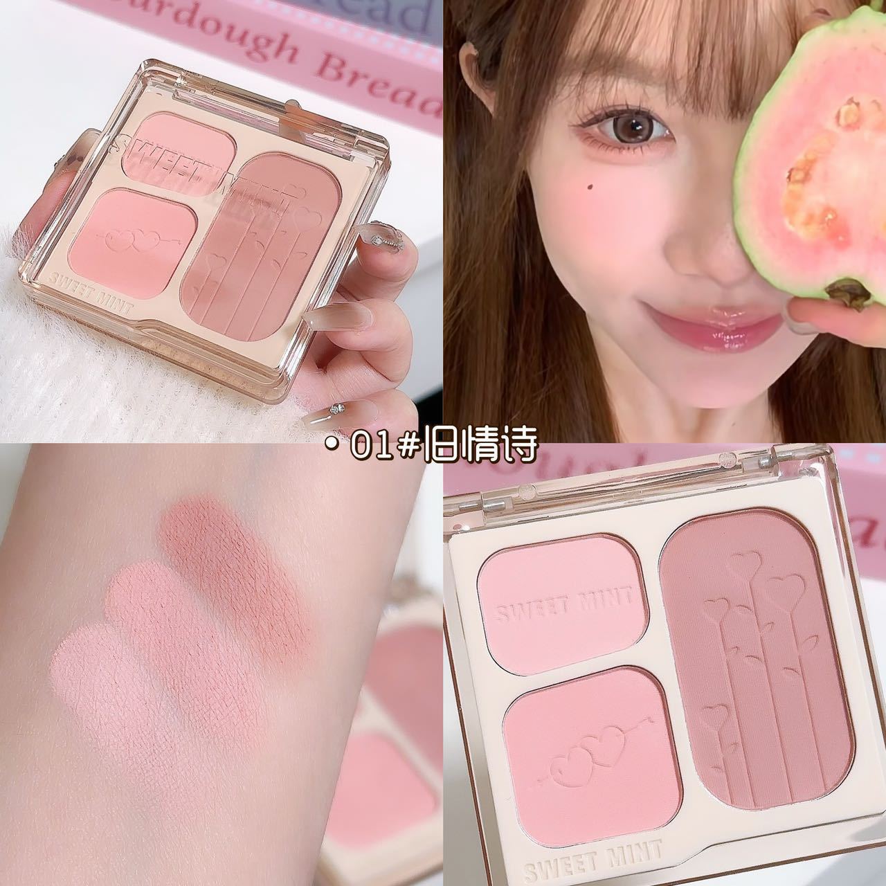 1 # 옛 사랑의 시