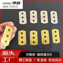 手压圆形圆盘取样器刀片取样刀刻盘仪纺织面料布料克重仪精准