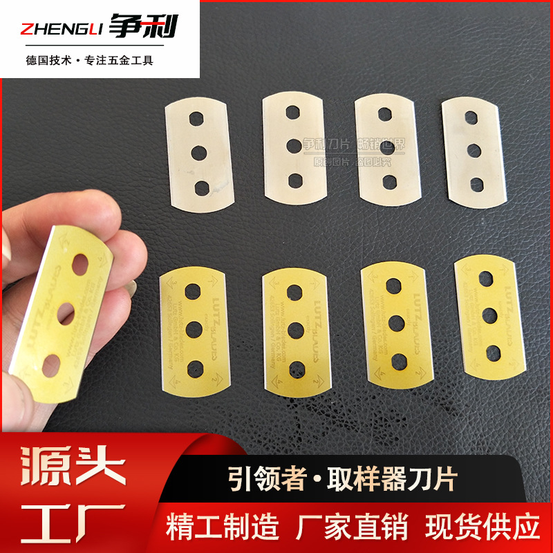 手压圆形圆盘取样器刀片取样刀刻盘仪纺织面料布料克重仪精准