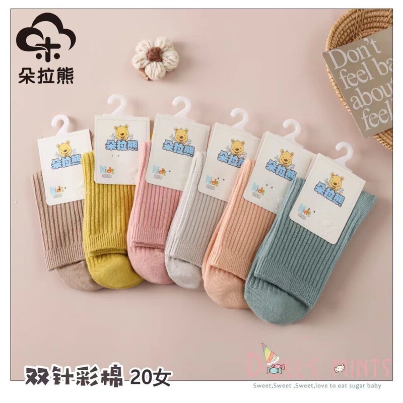 New Explosions Dora Bear Autumn and Winter Mid-barrel Double Needle Thin Solid Color Children's Cotton Socks Full Amount Free Shipping Wholesale New Explosions Dora Bear Autumn and Winter Mid-barrel Double Needle Thin Solid Color Children's Cotton Socks Full Amount Free Shipping Wholesale
