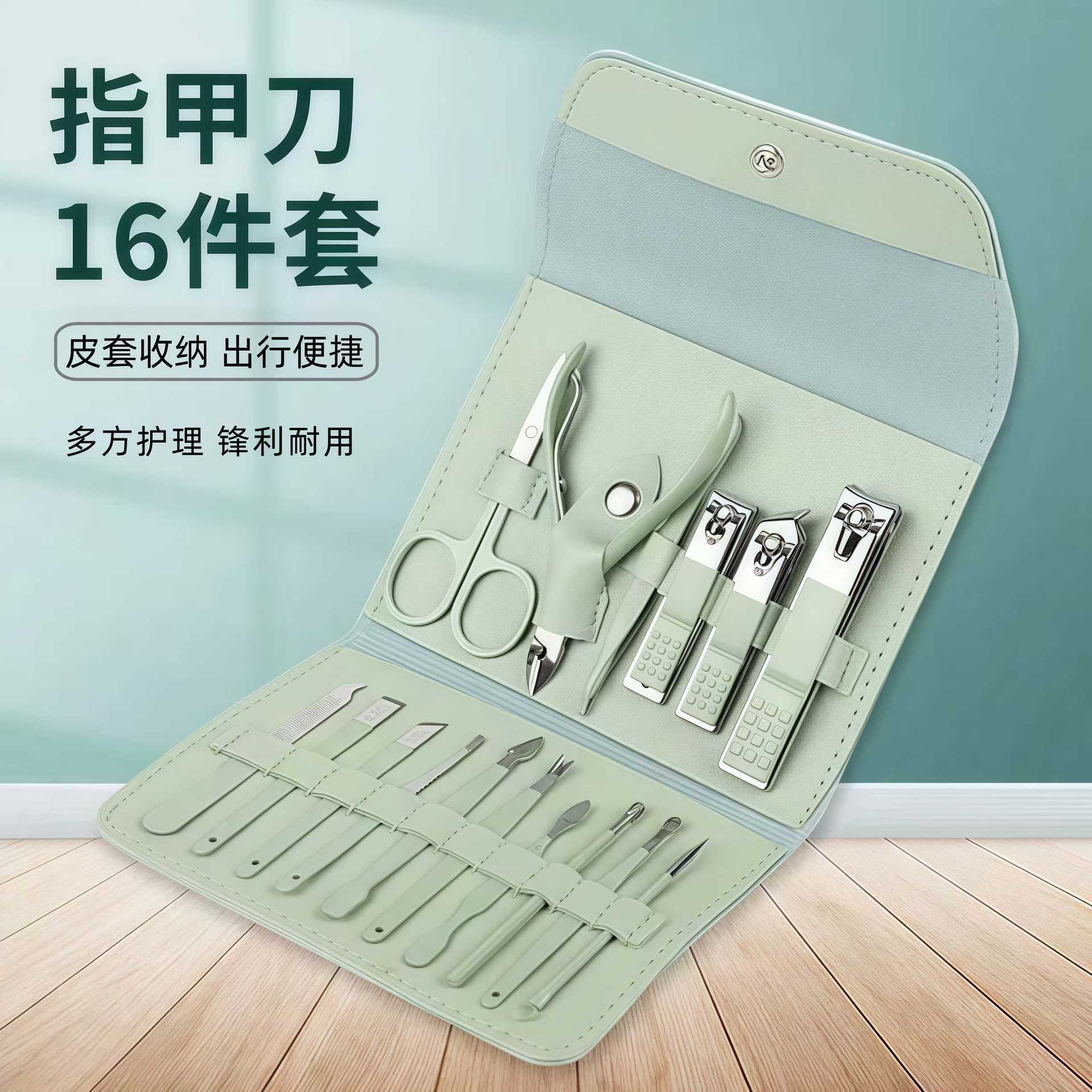 Portable Dormitory Ins Nail Clippers Simple High-Value Home Manicure Internet Celebrity Ear Pick Full Set for Personal Use