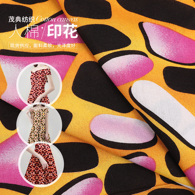 32支人造棉印花面料春夏舒适人造棉棉绸布料棉布厂家现货茂典纺织