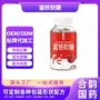 源头凝胶糖果